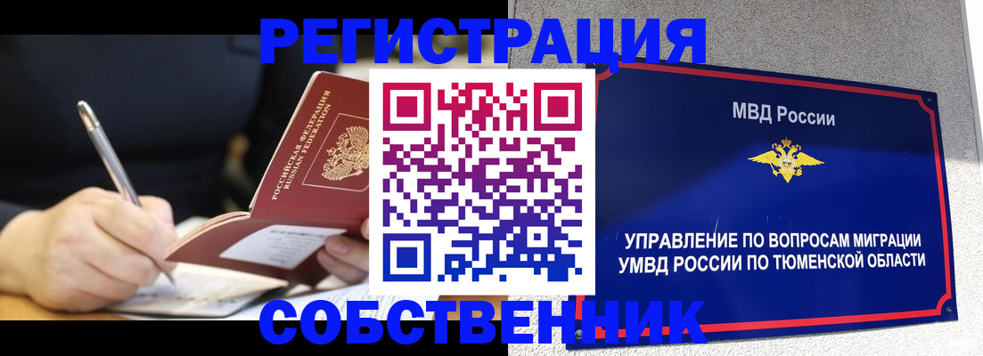 форма 3 в Евпатории