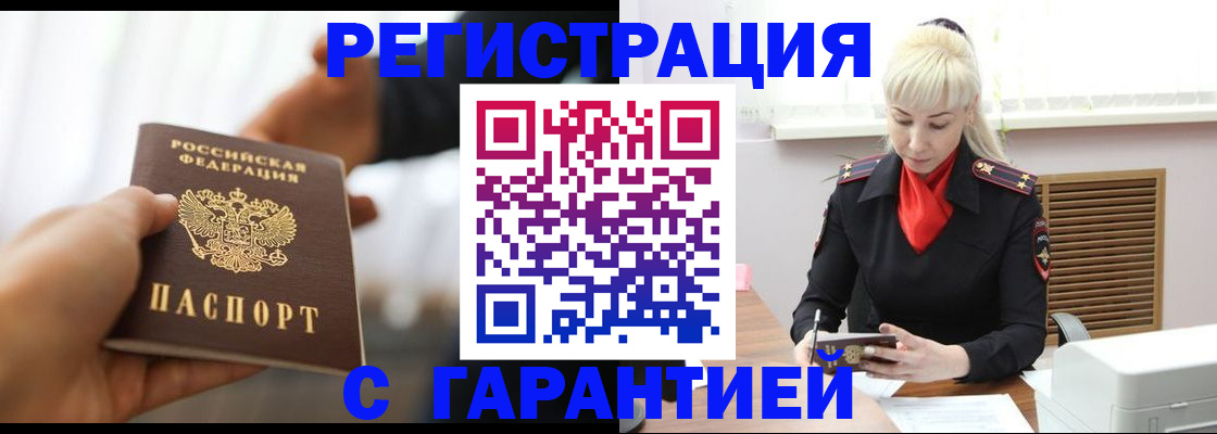 регистрация для школы в Евпатории